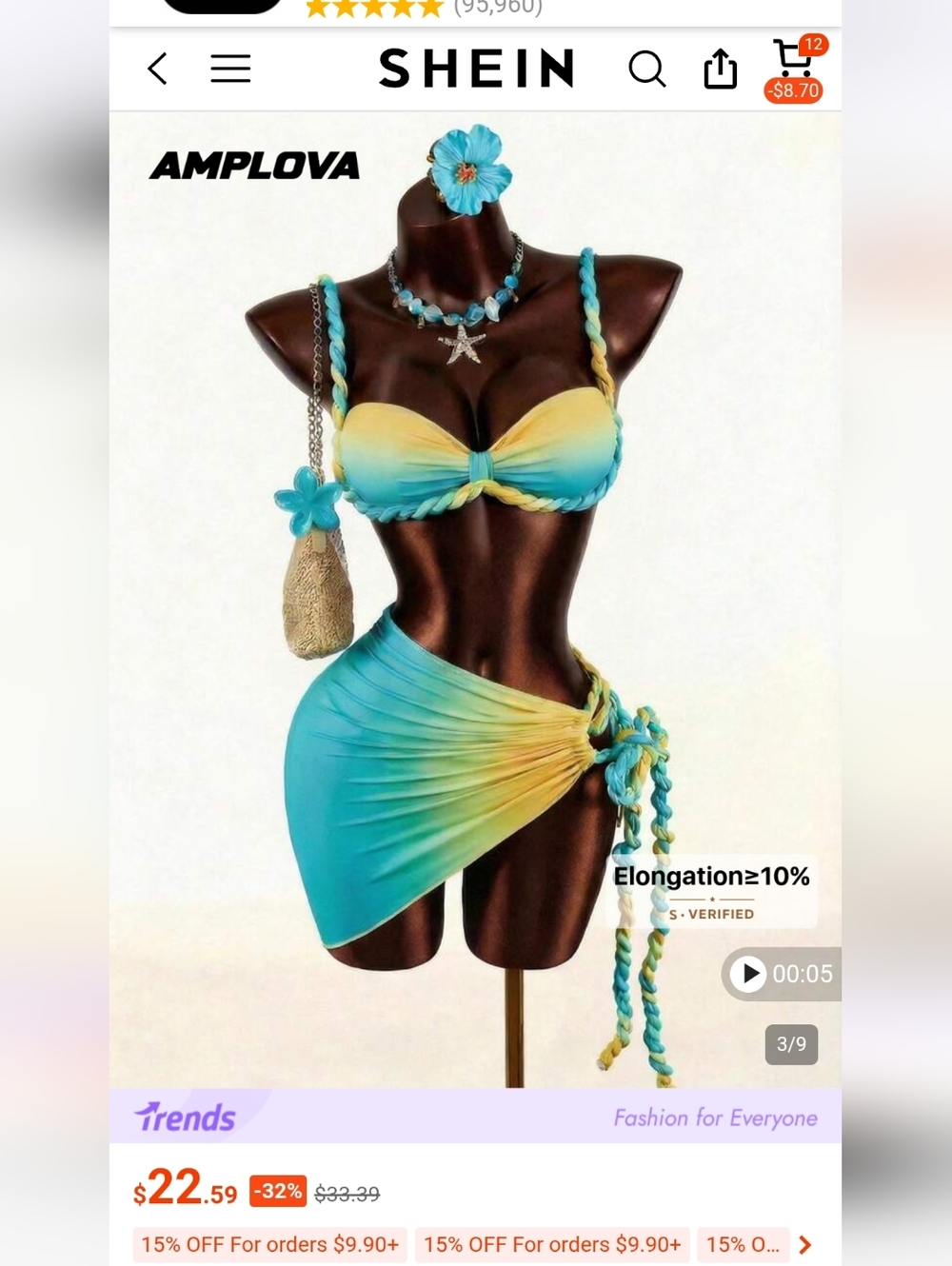3pc Rope Swimset